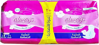 اولويز حساس مخده طويل جدا